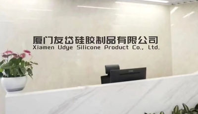 中国 Xiamen Udye Silicone Product Co., Ltd.